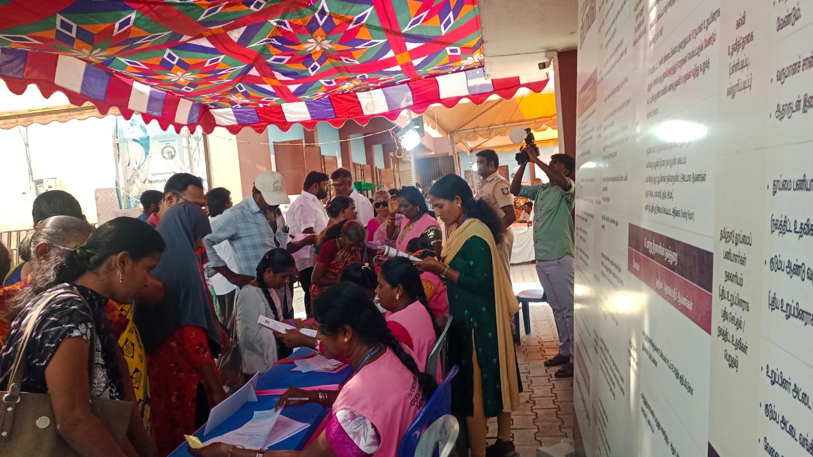 District Image